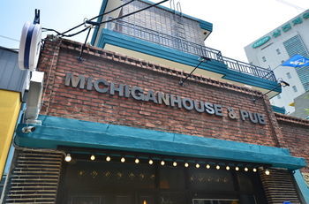 Michigan House & Pub - Hotel